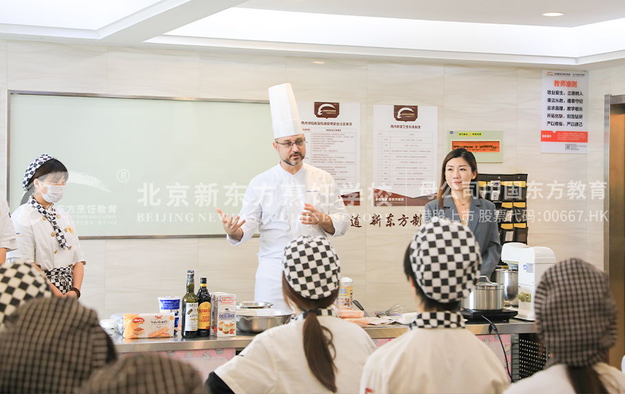 肏逼视频网站北京新东方烹饪学校-学生采访